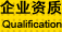 I(y)Y|(zh)
